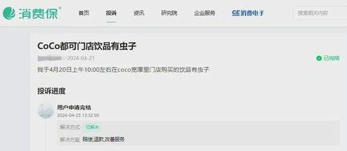 网红资源吃瓜群lsp,LSP背后的秘密与争议